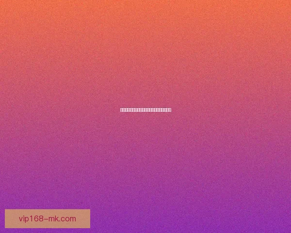 世界杯精彩对决预测比分技巧与夺冠热门全解析