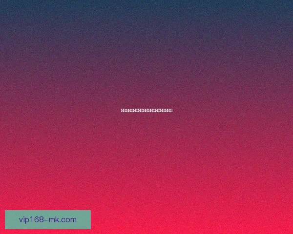 世界杯赛事全解析与精准竞猜赔率推荐策略指南