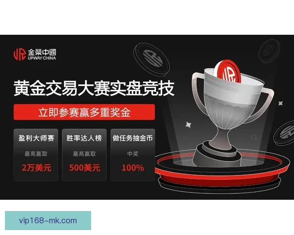 全新体育竞猜入口带你畅享精彩赛事赢取丰厚奖励